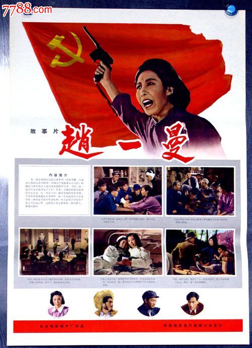 弗吉尼亚大学Mediadiploma